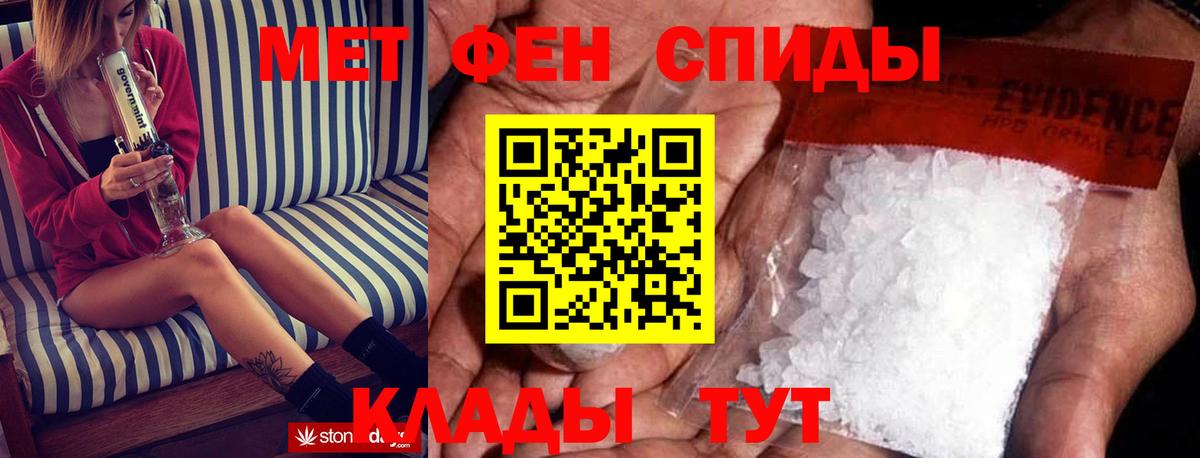 Amphetamine VHQ Каменка