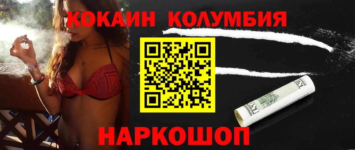 Каменка  Cocaine 98%  COCAIN 98%  Вход с VPN 