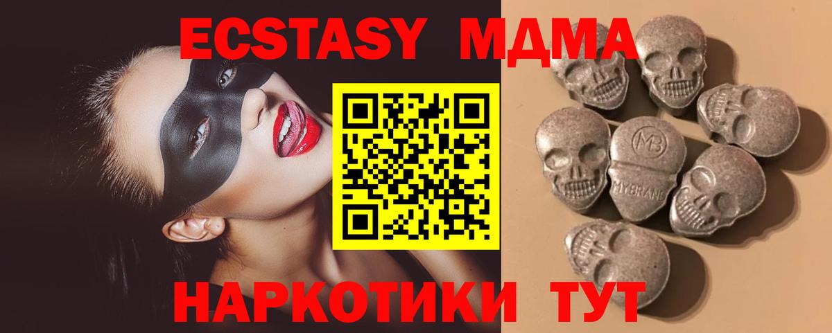 Ecstasy круглые  Экстази louis Vuitton  Вход с VPN  Каменка 