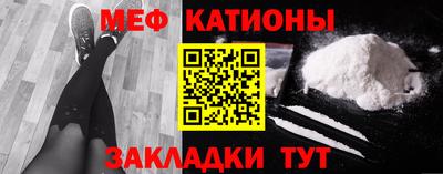 кокаин Кунгур