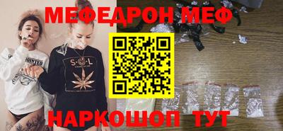герыч Кумертау