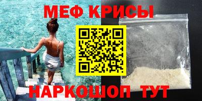 герыч Кумертау