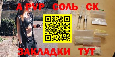 кокаин Кунгур