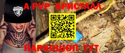 герыч Кумертау