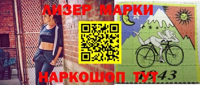 кокаин Кунгур