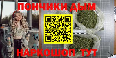 кокаин Кунгур