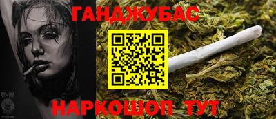 кокаин Кунгур