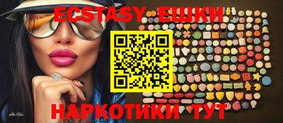 кокаин Кунгур