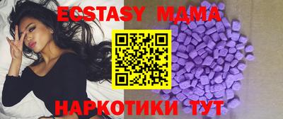 кокаин Кунгур