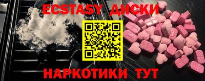 кокаин Кунгур