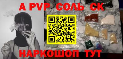 кокаин Кунгур