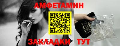 герыч Кумертау