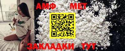 герыч Кумертау