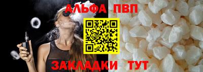 герыч Кумертау