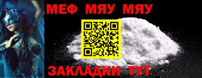 кокаин Кунгур