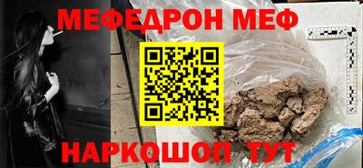 кокаин Кунгур
