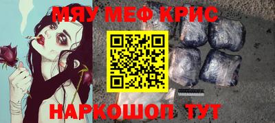 кокаин Кунгур