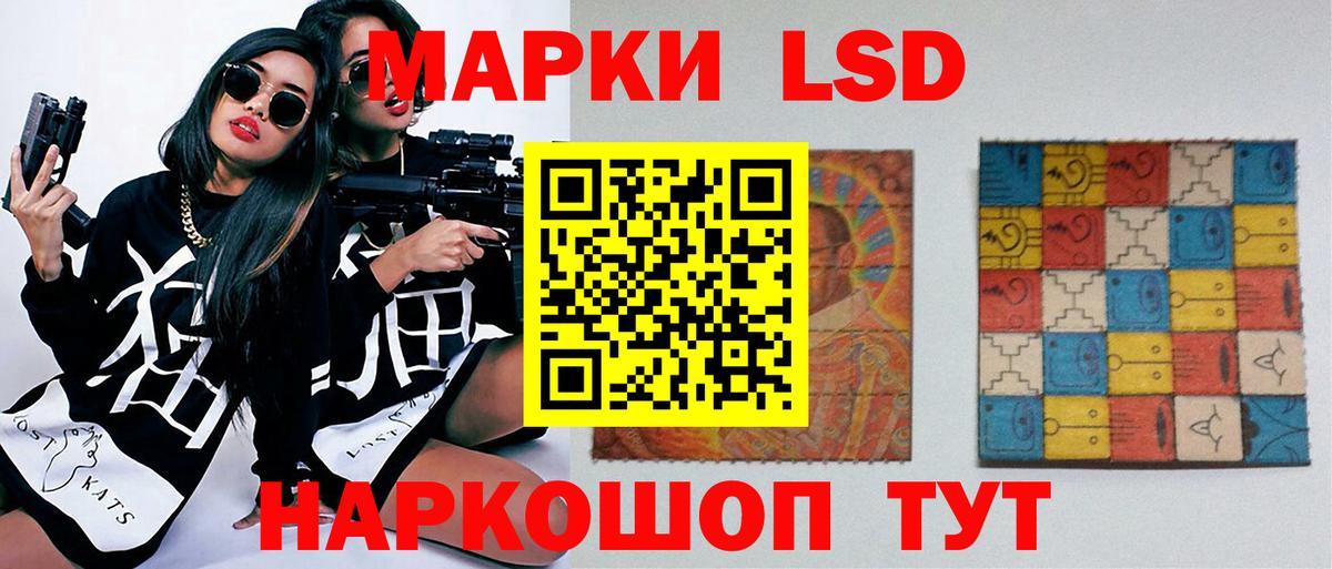 LSD-25 экстази кислота  Лсд 25 экстази ecstasy  Вход с VPN  LSD-25 экстази  Каменка 