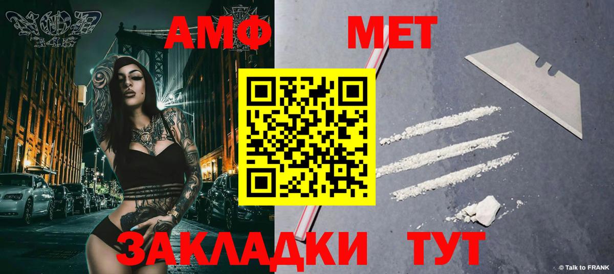 Каменка  Метамфетамин Декстрометамфетамин 99.9%  Метамфетамин Декстрометамфетамин 99.9%  Вход с VPN 