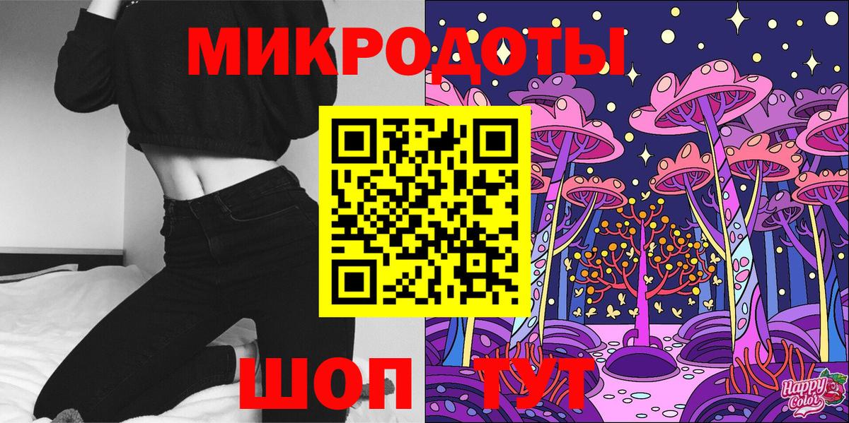 Псилоцибиновые грибы ЛСД Каменка