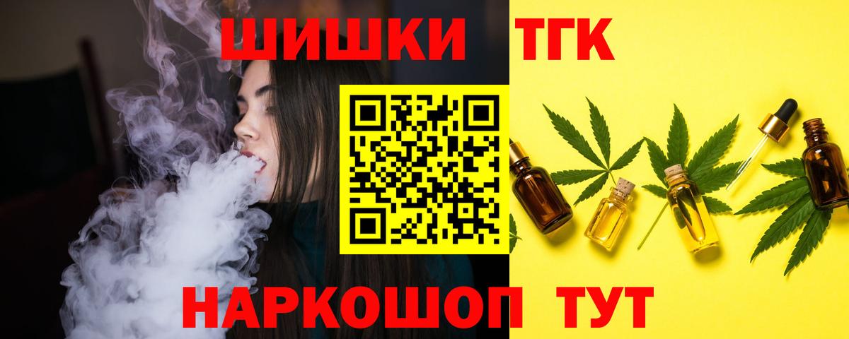 Каменка  Бошки Шишки OG Kush  Вход с VPN  Бошки марихуана VHQ  Каннабис VHQ 